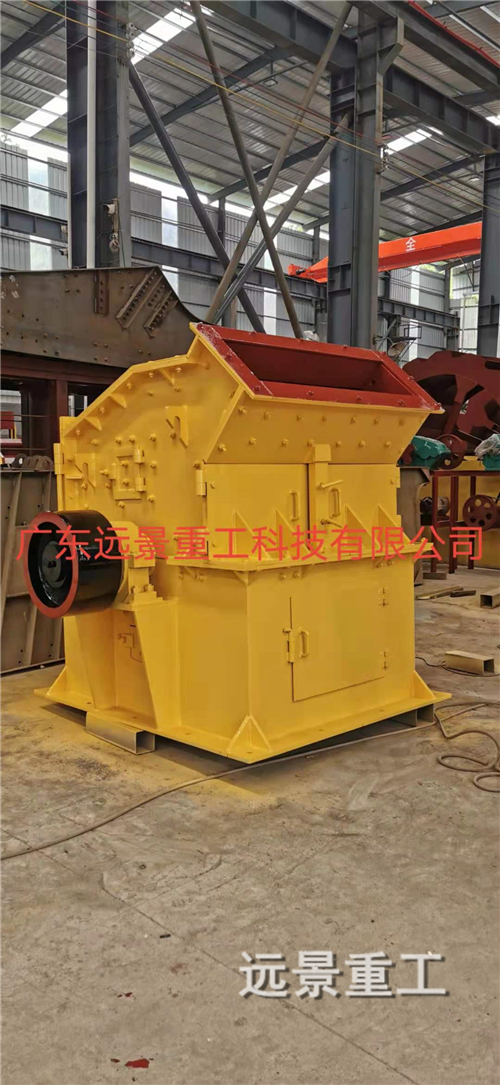 湖南遠景重工制造有限公司_遠景重工|郴州破碎機|郴州遠景重工|嘉禾塘村企業